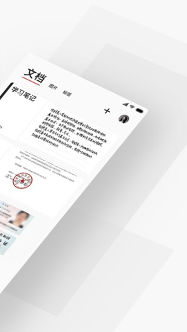 极简扫描安卓版