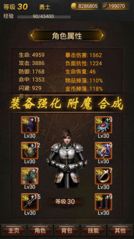 Dark Legend（黑暗传说）