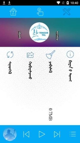 TengerTal（天堂草原音乐网蒙语版）
