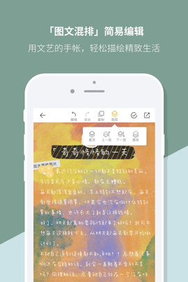 Mori Journal（Mori手帐）