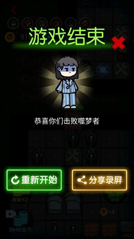 攻城大作战