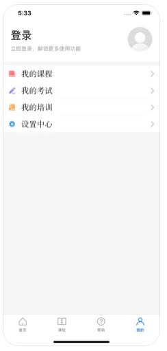 安全学院v1.4.0