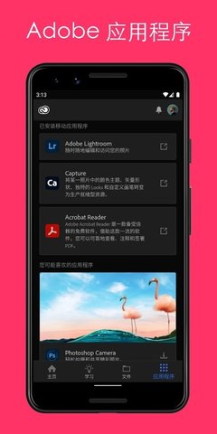 Creative Cloud