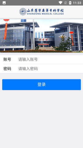 i医专