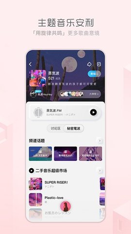 酷狗概念版2.4.21