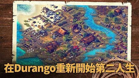 Durango（杜兰戈）