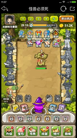 爱微游v17.0