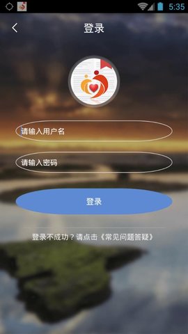 广西扶贫v5.1.5