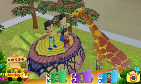 My Free Zoo(我的动物园)