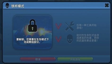 书页求生（ 国际服 ）安装器