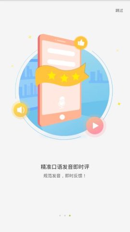 水滴英语