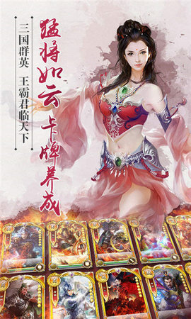 君临天下v1.0.1025