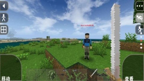 Survivalcraft 2