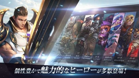 WarSong（战争之歌）