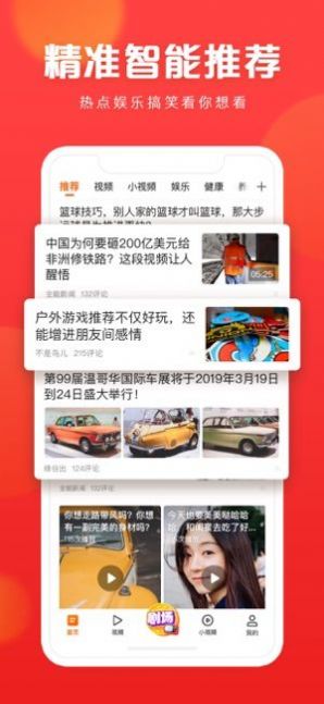 快看点v3.60.0.970
