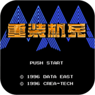 ZZGL（重装机兵）
