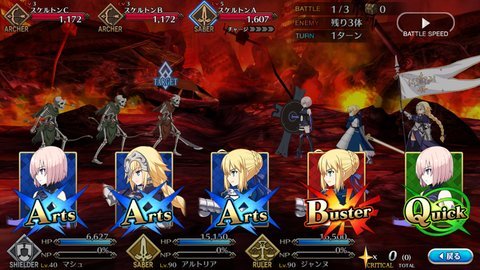 Fate/GO游戏