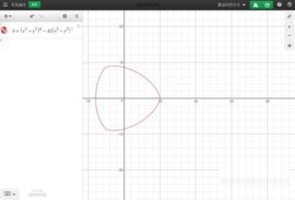 Desmos