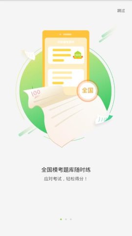 水滴英语