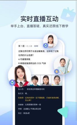 学浪3.5.0