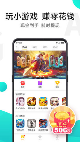 Games（小米游戏中心）v12.2.0.300