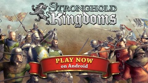 要塞王国（Stronghold Kingdoms）