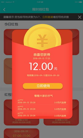 B游汇