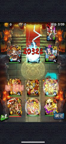 全民水浒乱斗版