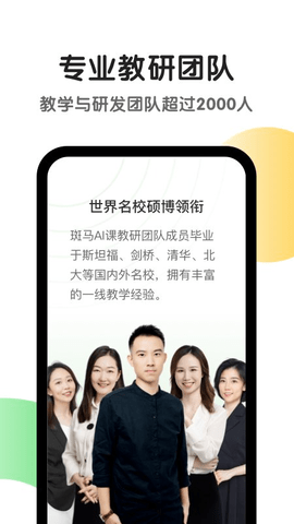 斑马v5.1.2