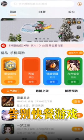 星炫互娱