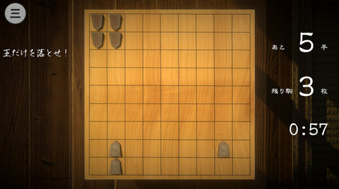 Shogi Quest(将棋)