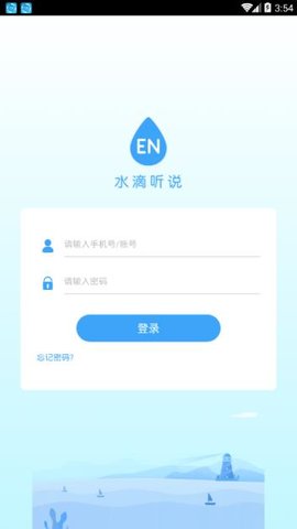 水滴英语
