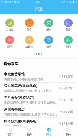 智慧教育云app