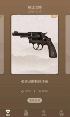 渡江战役纪念馆XR数字化展馆