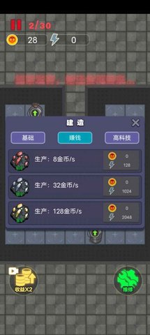 独战群尸v1.0.1