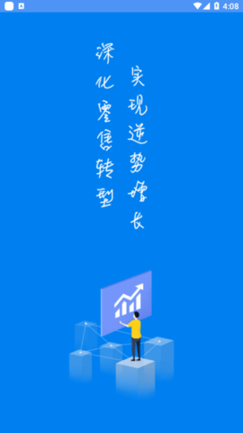H-work新平台