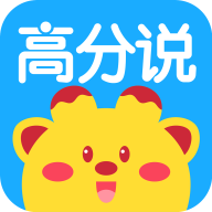 高分说新版v5.6.5