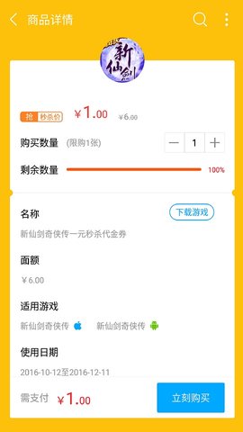 安豆游戏