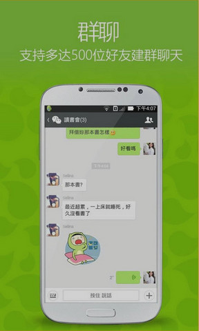 WeChat7.0.21