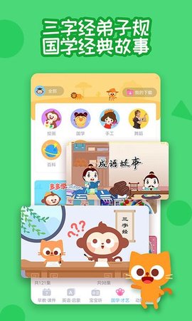 多多快乐童年