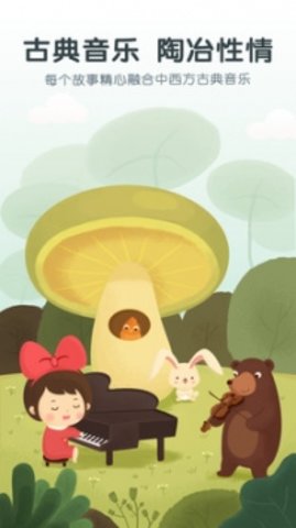 XiaoYuStory（小雨讲故事）