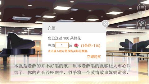 顶级练习生［清软］
