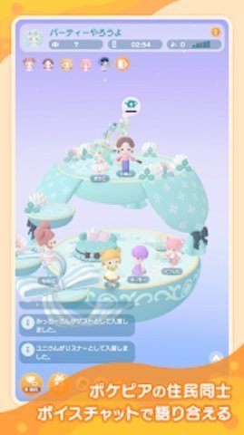 pokepia(口袋乌托邦)