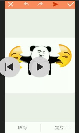 暴走P图v3.0.2