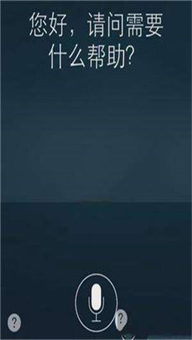 Siri最新版