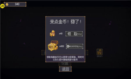 稳住别浪v1.5.3
