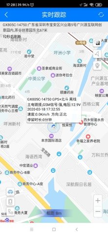 Yi Tracker（爱车生活）