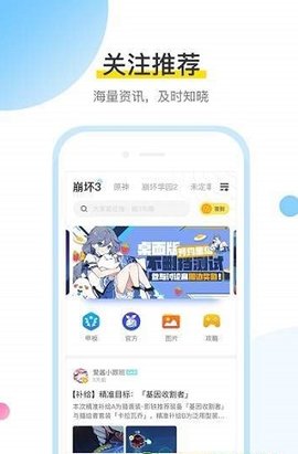 米游社（米哈游账号管理中心）