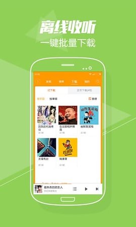 百度乐播