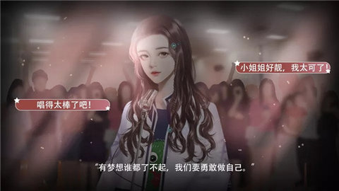 逐梦女子图鉴［清软］